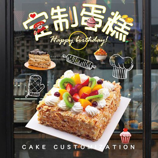 江苏苏州吴江区盛泽镇庄平村蛋糕预定